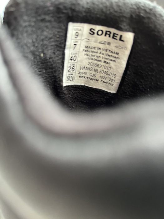 Перфектни боти есен-зима Sorel апрески 40 р