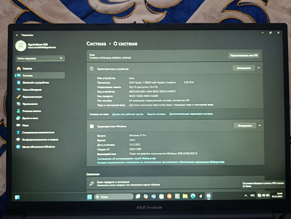 Продам ноутбук Asus vivobook