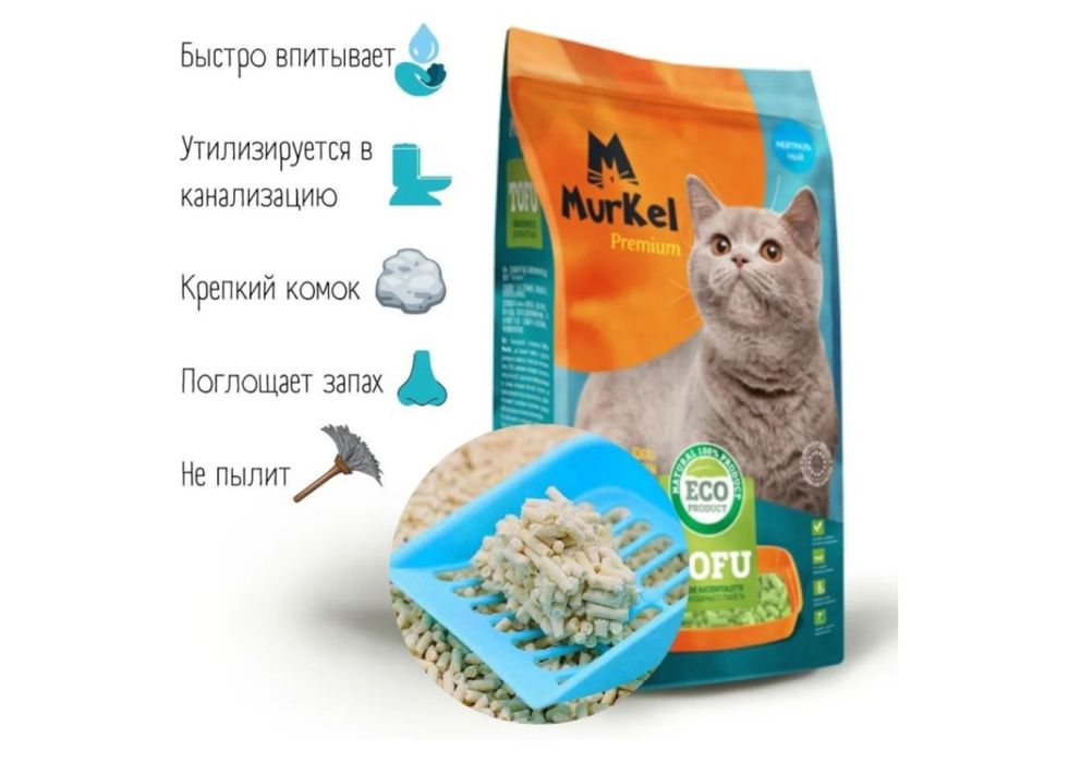 Наполнитель кошачий