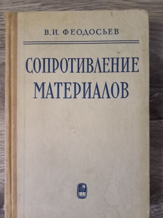 Книги по высшей математике