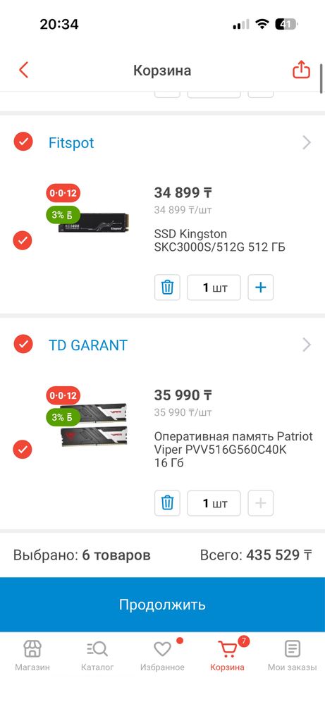 Компьютер на продажу