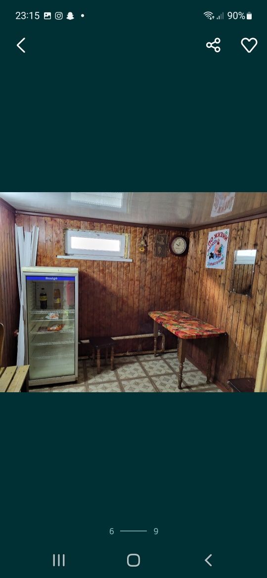 Продам времянку с баней