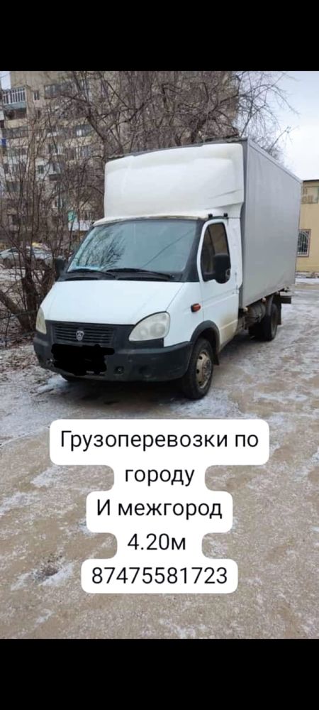 Услуги перевозка Газель