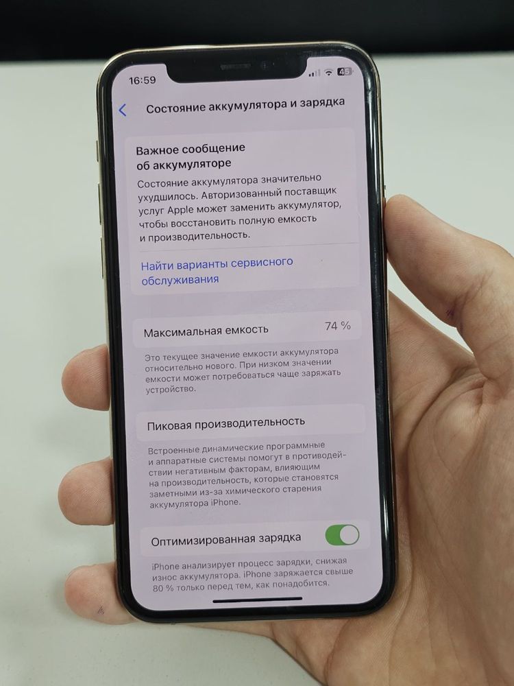 Iphone 11 pro 64 gold