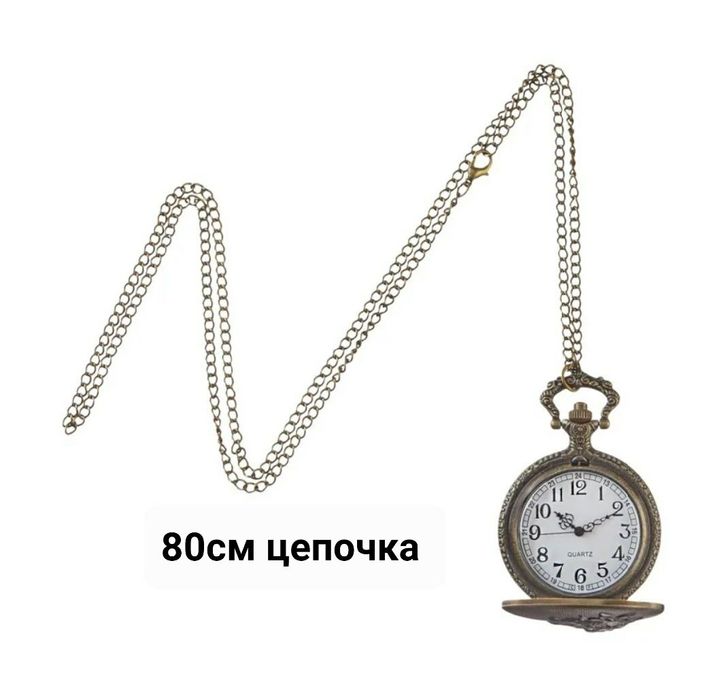 Часы на чепочке новые