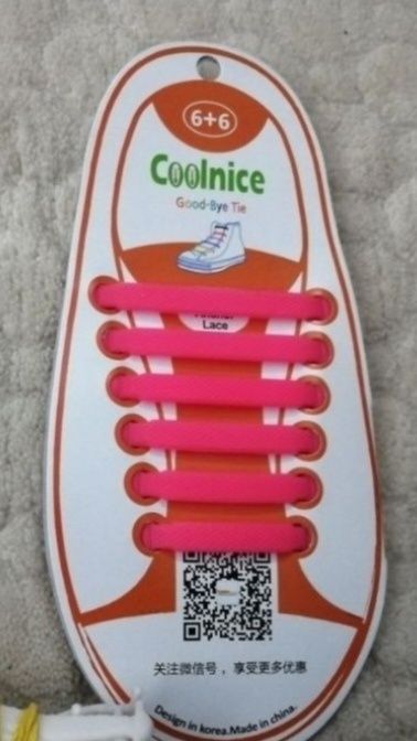 Șireturi de silicon