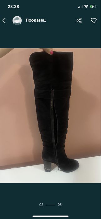 Сапоги замшевые