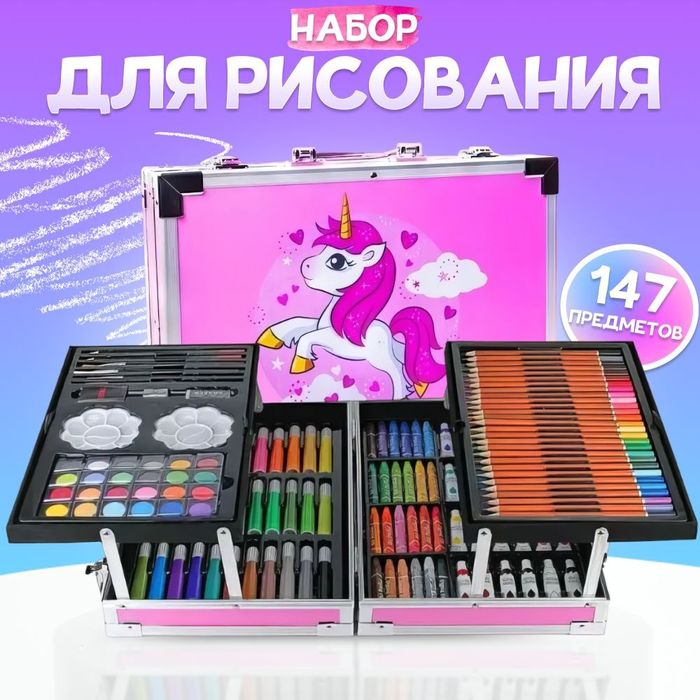 Набор для рисования "Единорог"