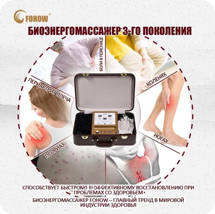 Срочно продается БЭМ 3 поколение