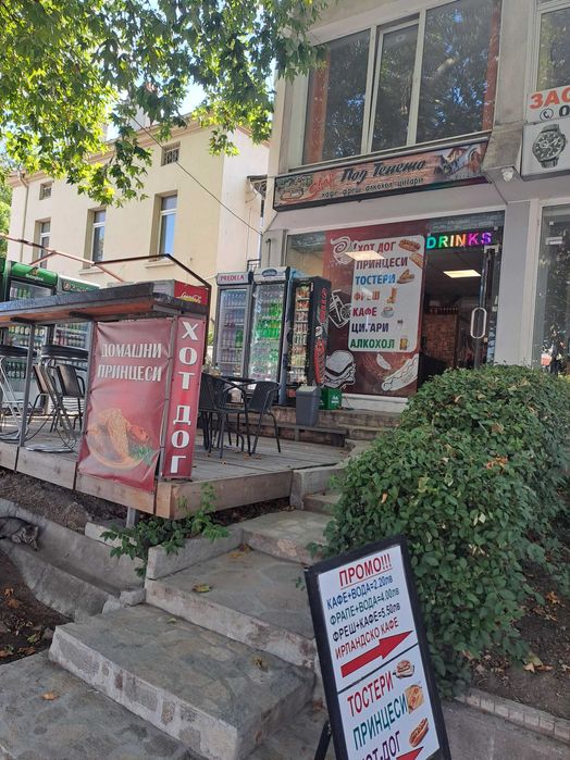 Продавам разработен бизнес