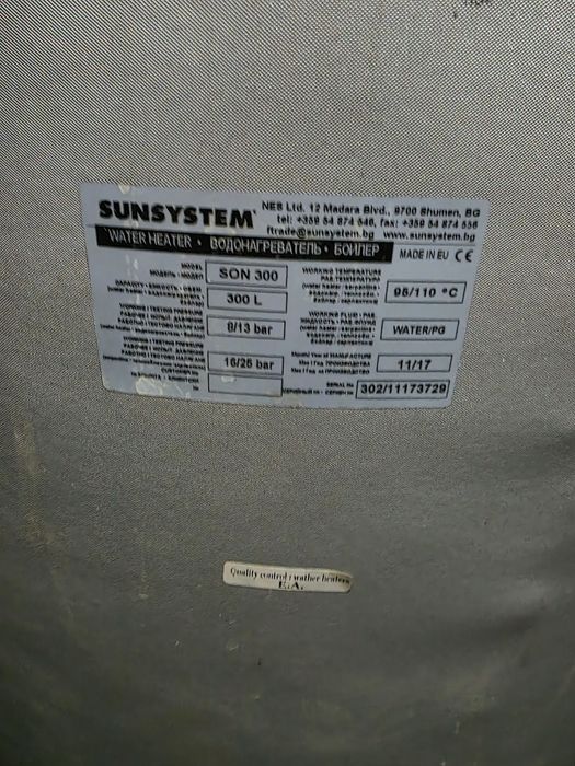 Бойлер 300 литра две серпентини