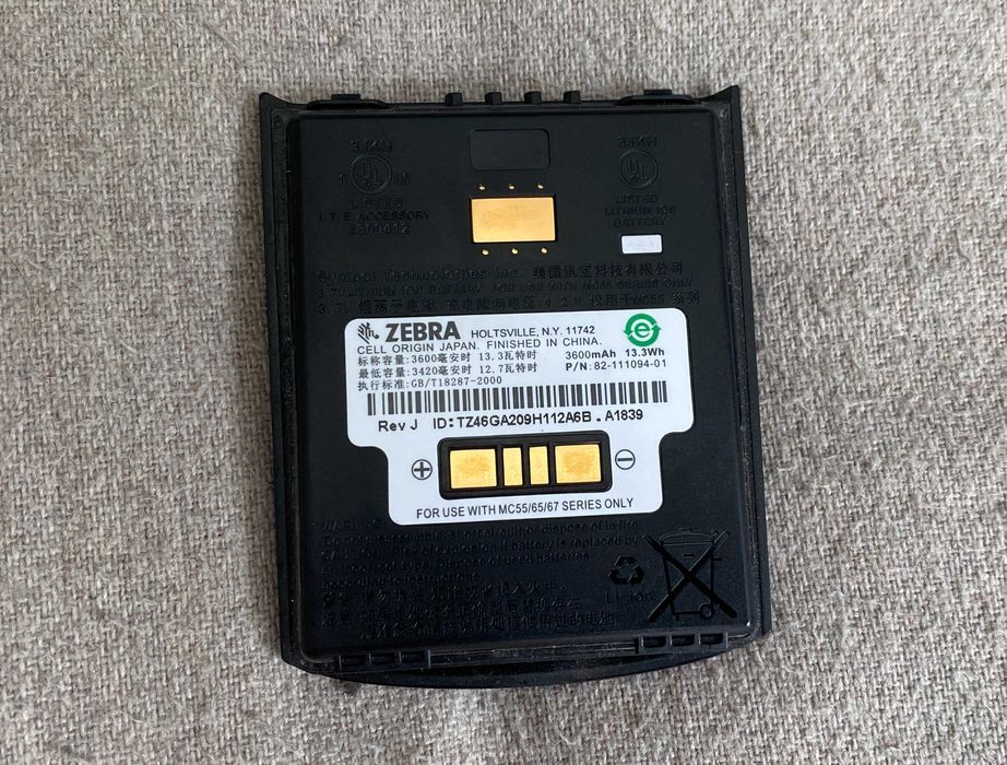 Baterie pentru terminal Zebra MC55, MC65 sau MC67 de 3600 mAh - buna