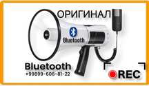 Колонка рапор ручной мошный  80ват