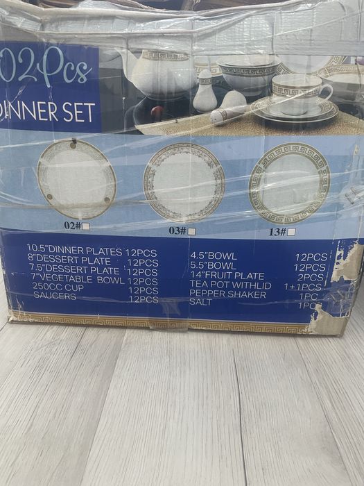 Сервис полный предмет