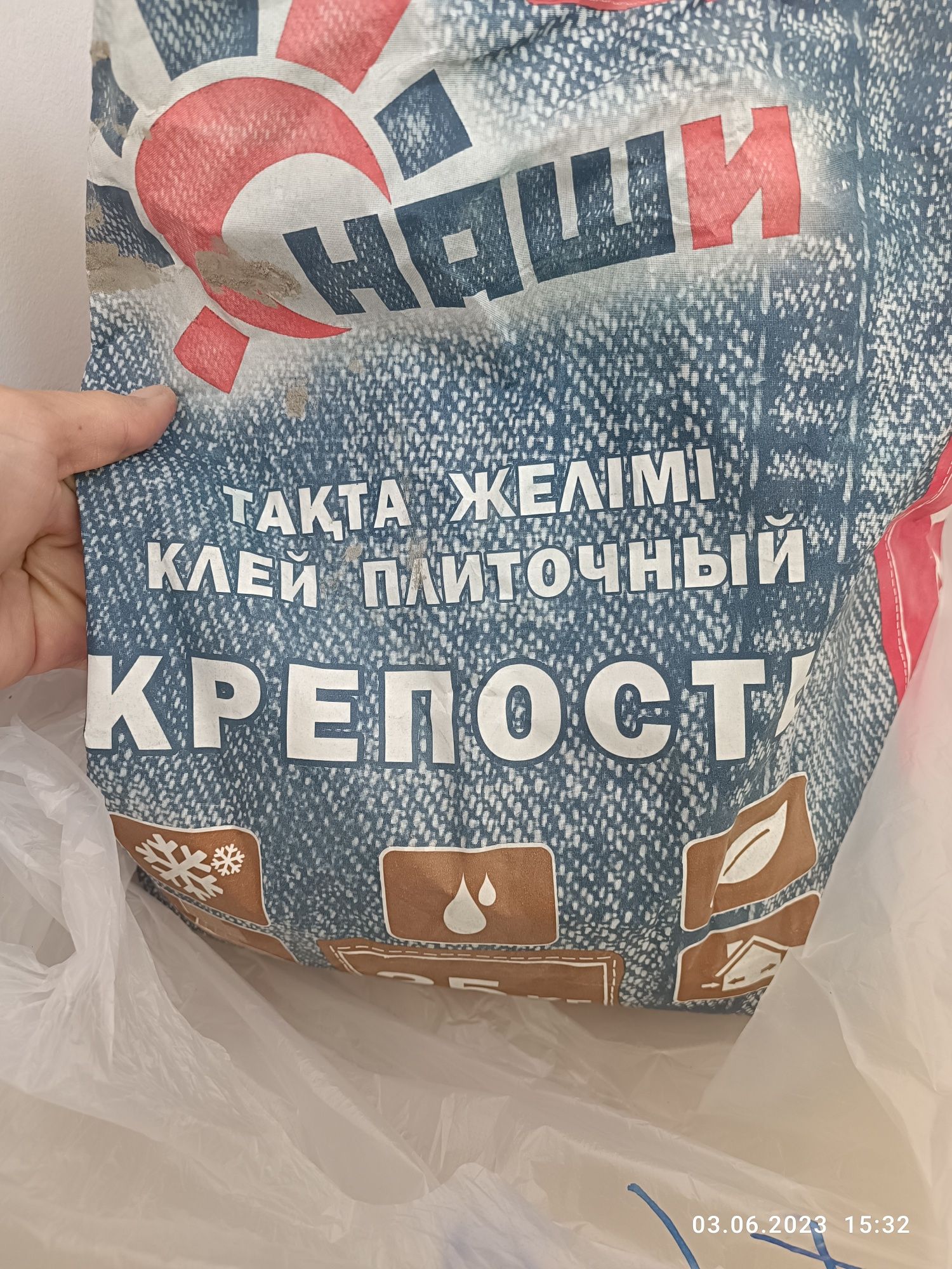 Продам кафельный клей