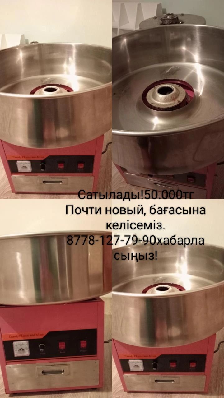 Состояние почти новый