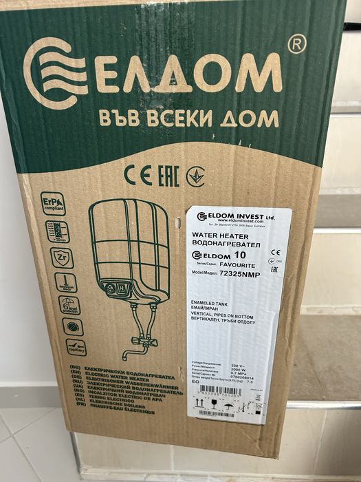 Бойлер 10 л Вертикален