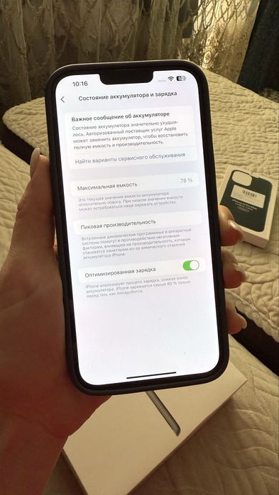 iPhone 13 pro max