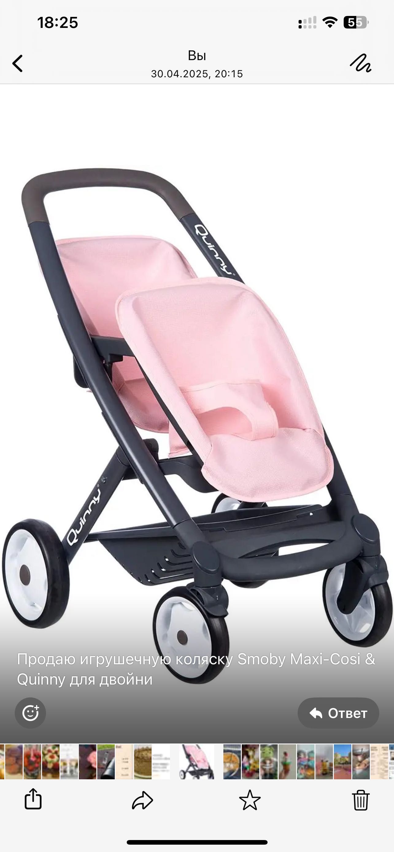 Smoby Maxi-Cosi &
Quinny cărucior de păpuși de jucărie