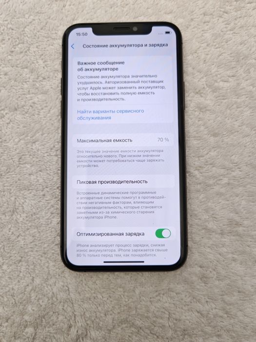 IPhone 11 Pro 64GB LL/A IDEAL