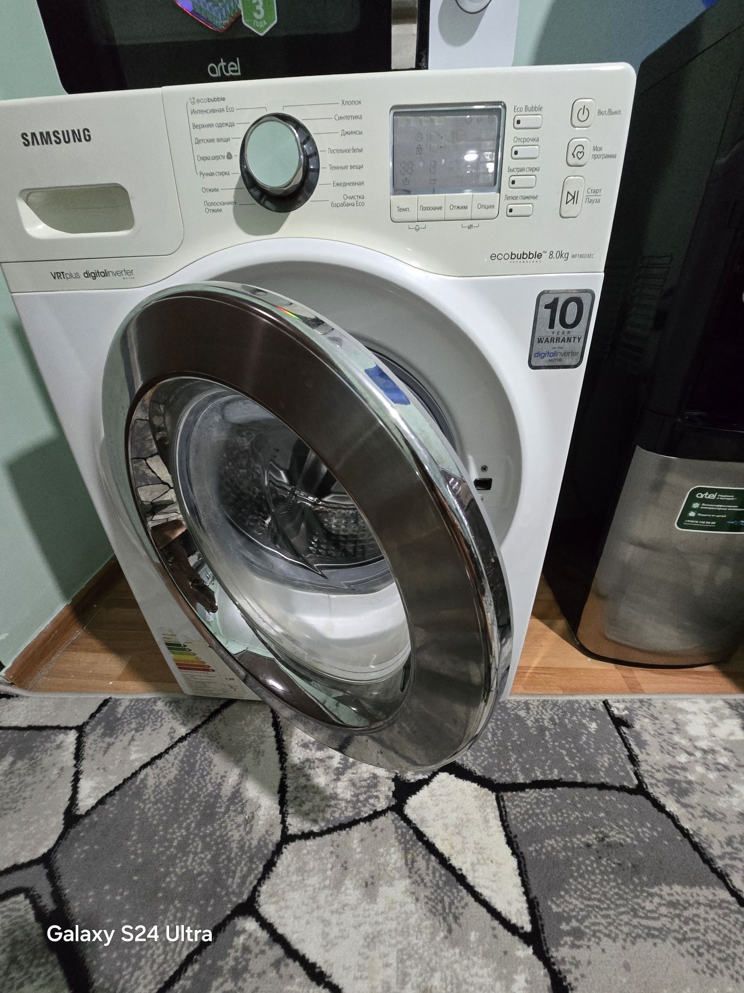 Kir moshing sotiladi eco bable 8 klo samsung