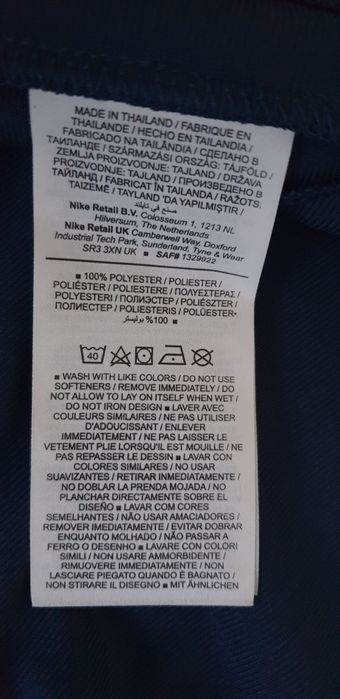 Nike  PSG Strike Mens Pant Slim Fit / S  НОВО! ОРИГИНАЛ! Мъжко Долнище