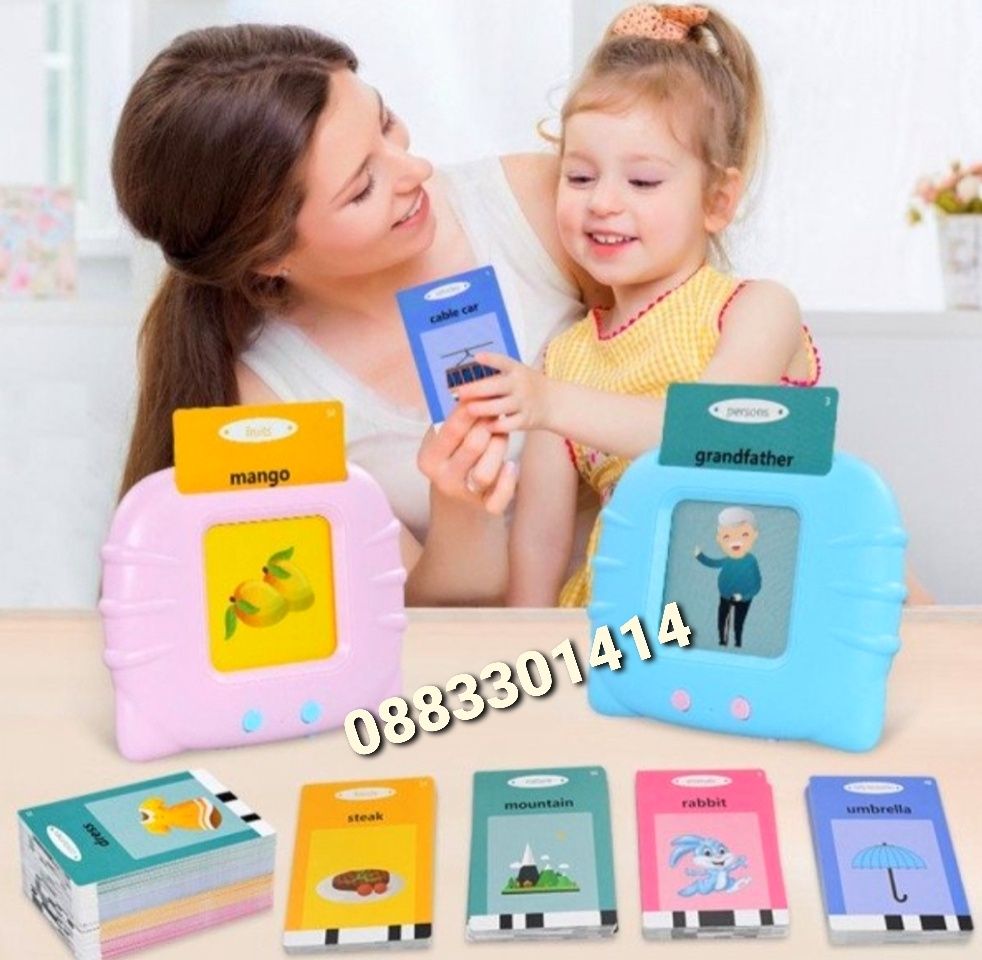 Интерактивна игра с гласова функция за изучаване на английски език