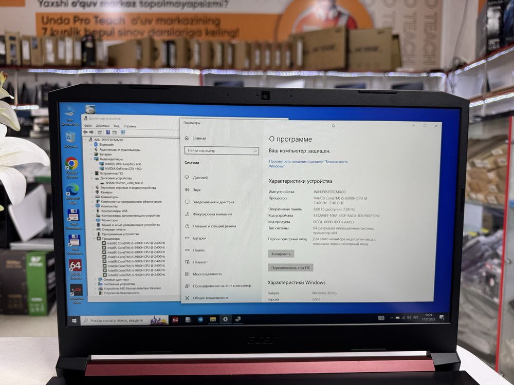 acer nitro ideal holatdagi gameriski core i5 8/512 ssd GTX 1650 4 lik