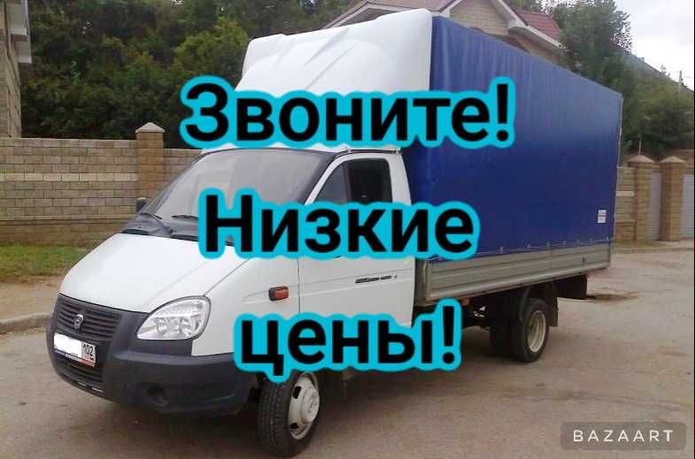 Грузоперевозки доставка газель грузчики