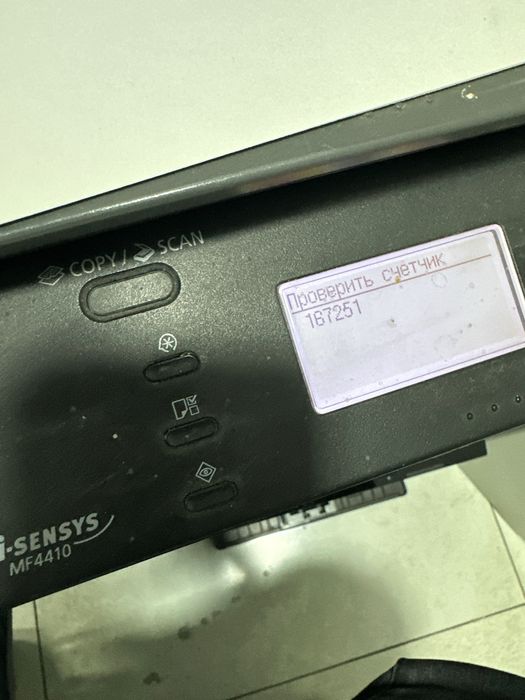 Canon 4410 в хорошем состоние