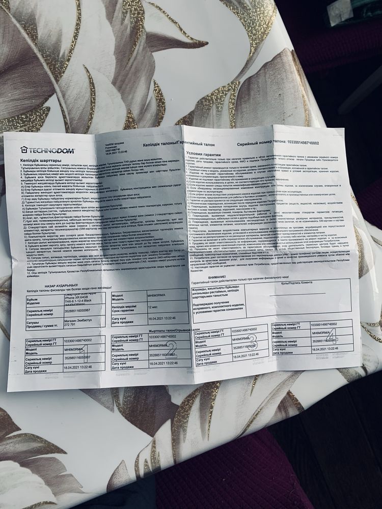 Iphone Xr в отличном состояние