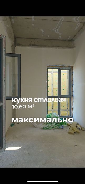 Продается квартира в ЖК MIRAN HOUSE