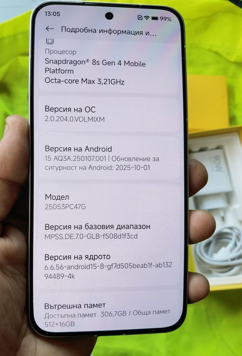 Poco f7/12-512/,перфектен,комплект възможен бартер.