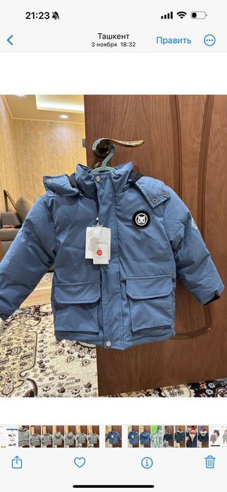 Куртка 5-6 лет новая