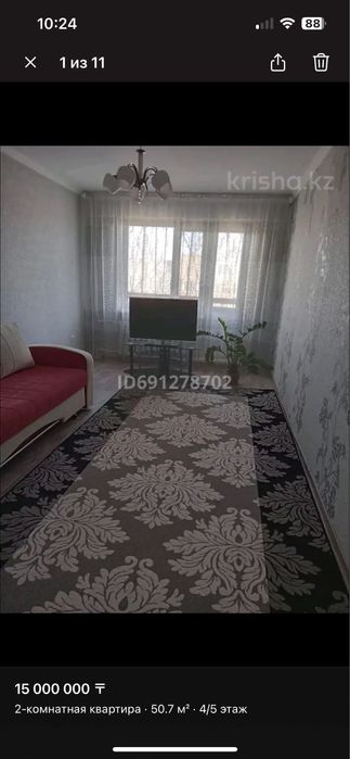 Продам 2 ком. квартиру