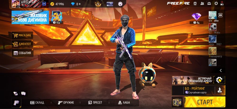 Аккаунт фри фаер