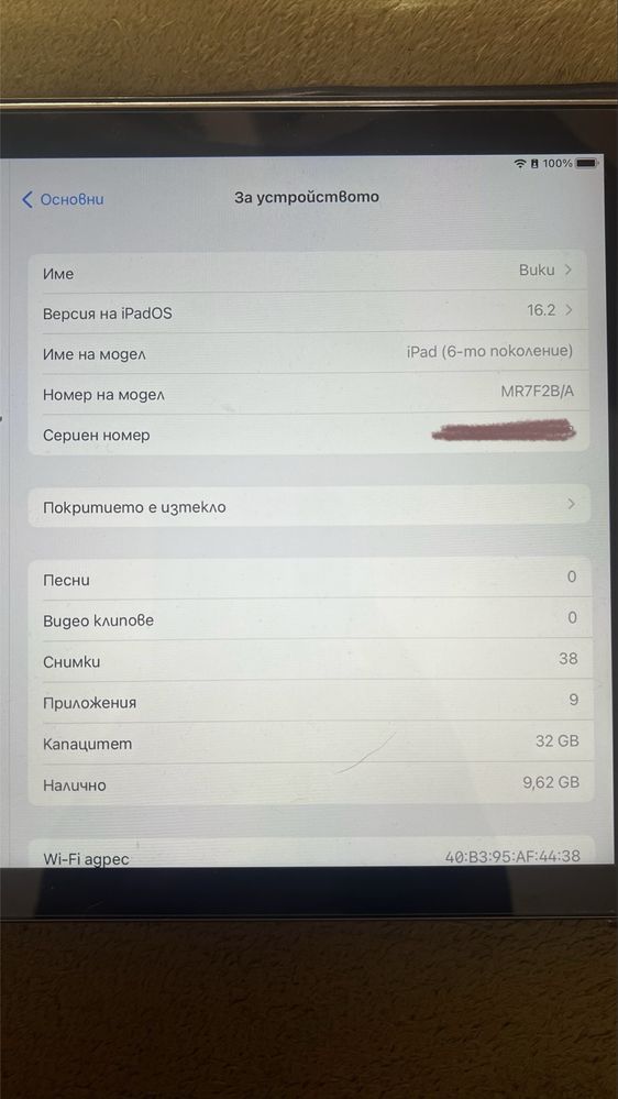 Apple Ipad 6th generation