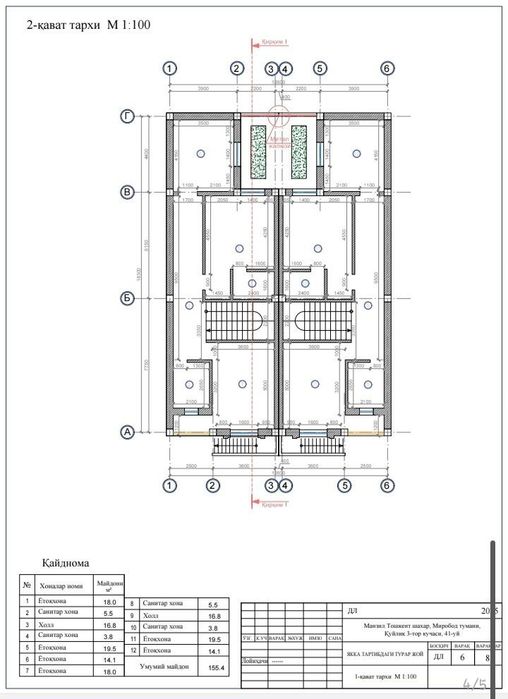 Продаётся коттедж по доступной цене в Миробадском районе