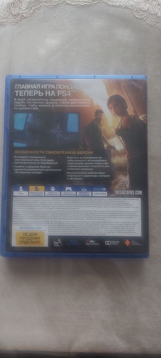 Игри на PS4 в хорошем качестве