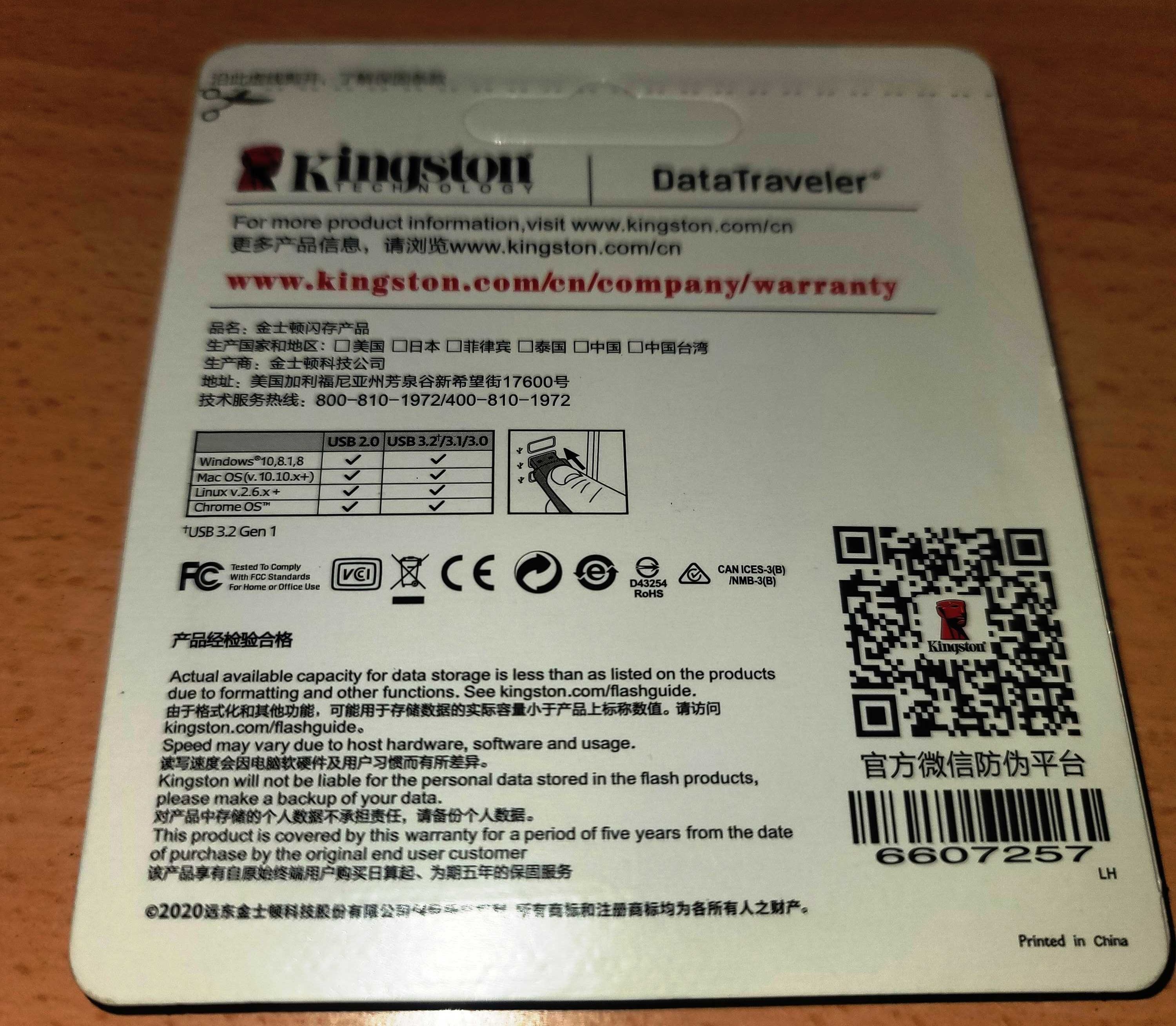 Kingston USB флаш устройство 2 TB - за съхранение на данни, лаптоп