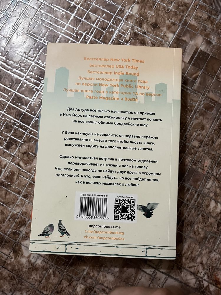 Книга,Что если это мы