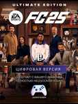 Продажа игр PS4, PS5 / FIFA25 / Лицензионные / Установка + бонусы