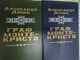 Продам книги советских времён
