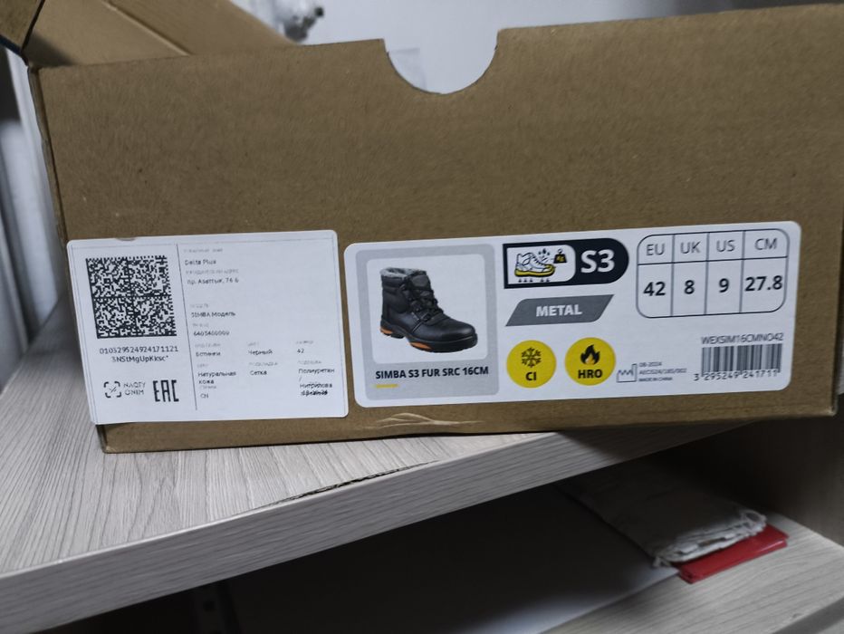 DeltaPlus качество мықты зимний етік 41-42