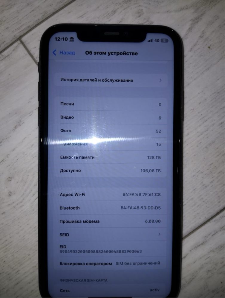 Iphone 11 128 gb