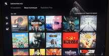 Загрузка игр на playstation 4,5
