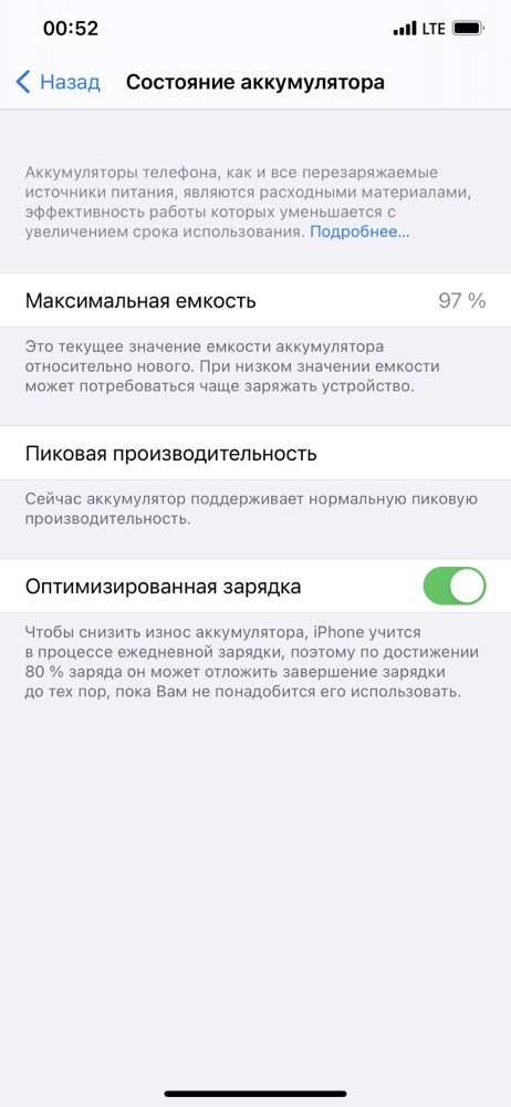 iPhone XS Max 256Gb, LL/A