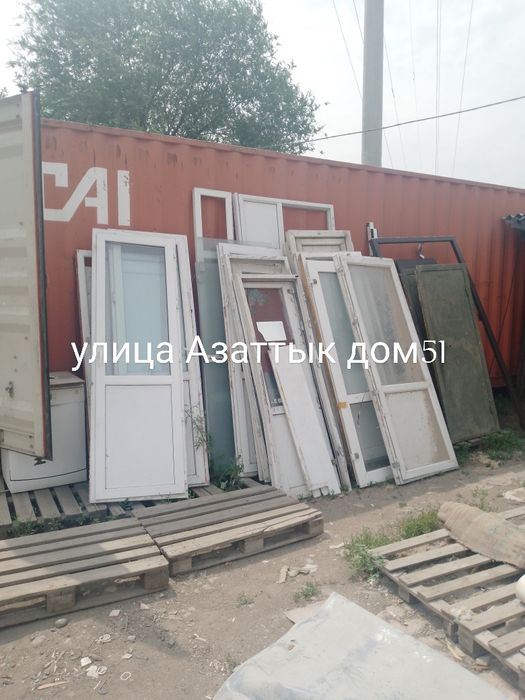 Улица Азаттык дом51 Продам пластиковые двери  , окна