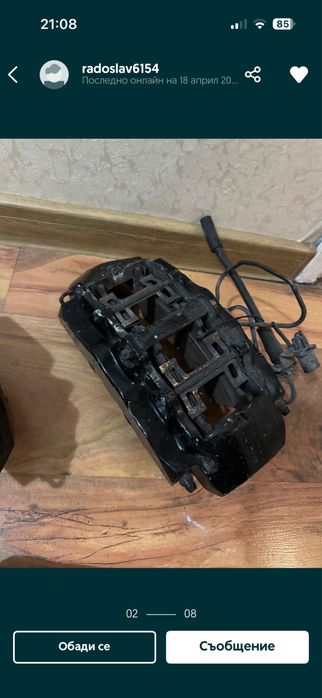 brembo 8 бутално