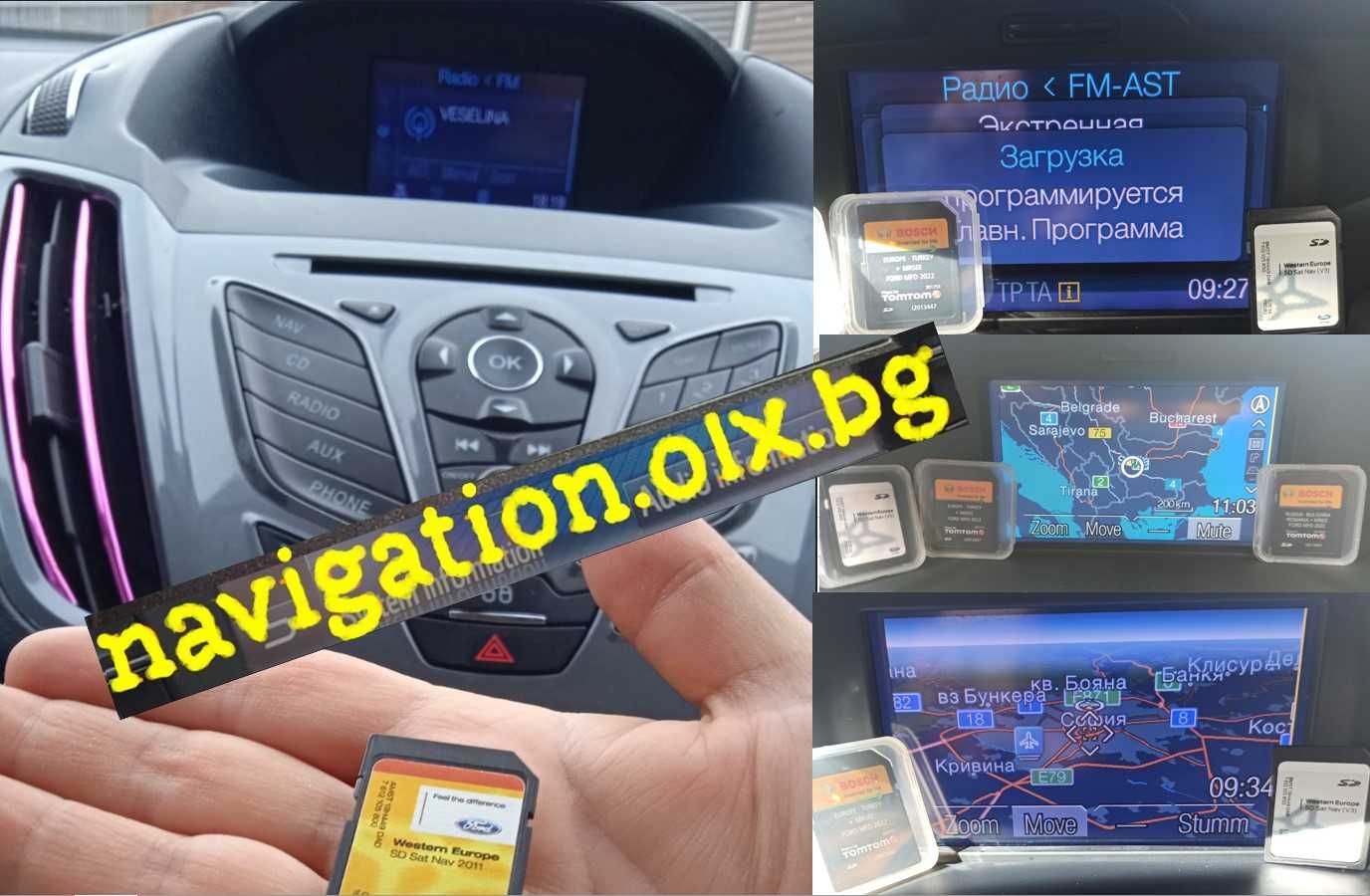 ФОРД 2023 SD карта FORD MFD card ъпдейт навигация Fiesta Focus KugaMAX